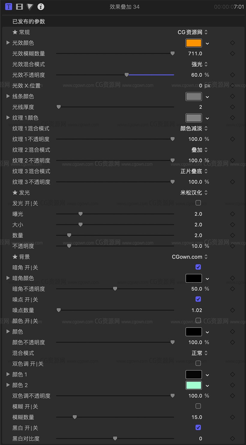 中文FCPX插件50种效果动画风格特效叠加图层增强视频画面Overlays