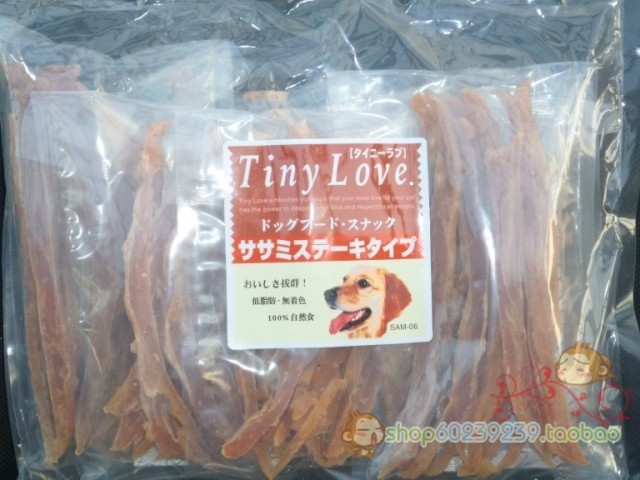 Export quality Puppy snacks Tiny Love ultra delicious soft chicken silk 800g
