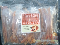 Export Quality Dog Snacks Tiny Love Super Delicious Soft Chicken Shredded 800g