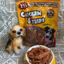 Canadian Chewmasters Pet Dried Chicken Breast Pieces 1kg No added