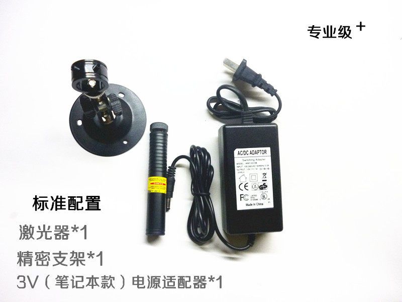 Telecommande - pointeur laser - Ref 384577 Image 19