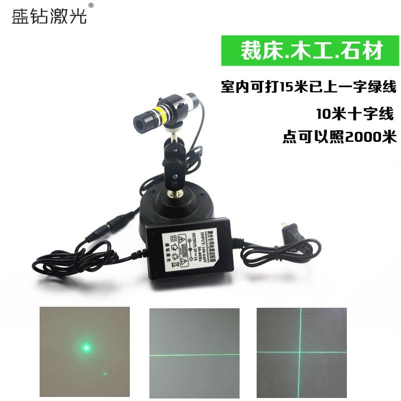 Cross green laser word laser line marker Green color cutting wood stone high brightness laser cutting bed
