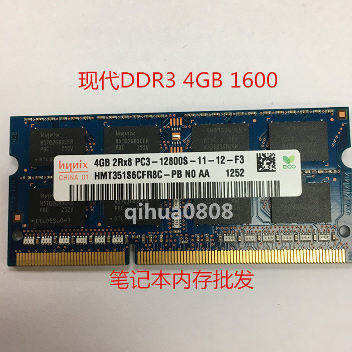 Modern 4G Memory Hynix DDR3 1600MHz 4GB laptop memory PC3-12800