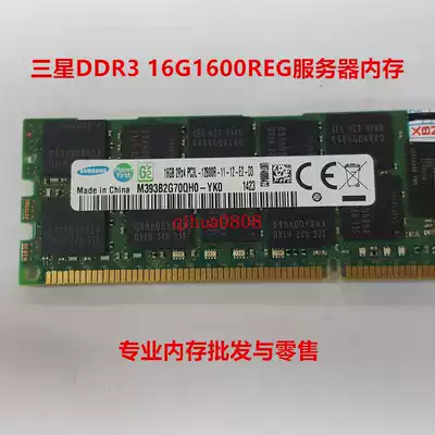 Samsung Original 16G DDR3 1600 2RX4 PC3L-12800R ECC REG Server Memory