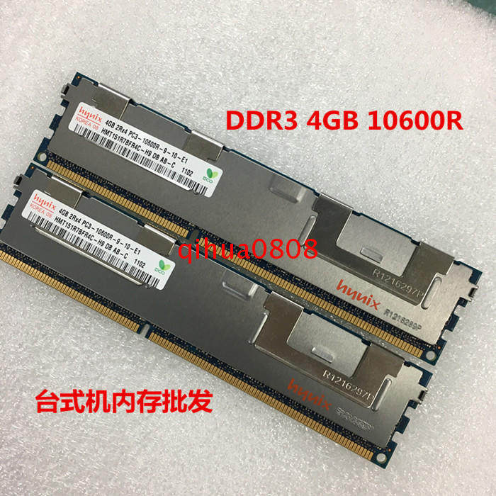 Original fit Hyundai 4G DDR3 PC3-10600R 1333 ECC REG server memory warranty for one year