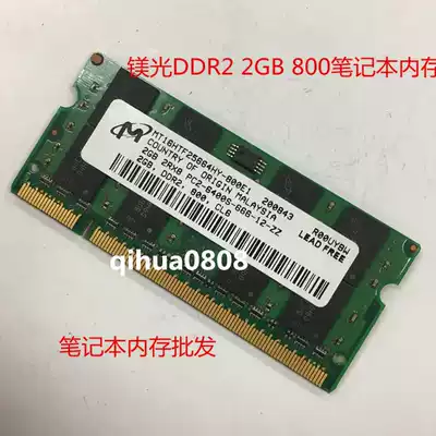 Micron Micron MT 2G DDR2 800 PC2-6400S 2nd Generation Laptop Memory