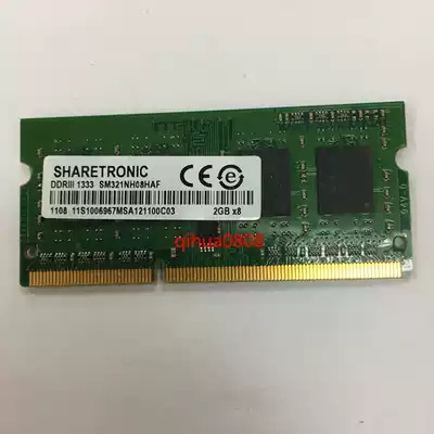 SANTRONIC SHARETRONIC DDR3 2G 1333 LAPTOP memory THREE GENERATIONS Lenovo 10600