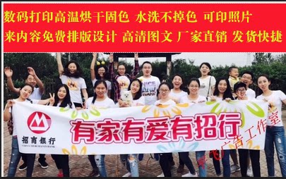 Travel tour to play outdoor banners Team activities Canvas Strip Group Building Slogan Banners Expand Training Banners Out of Swim Banners