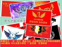 Customized class flag personality Design DIY custom free flag pattern class emblem school flag making team flag flag