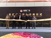 Opening ribbon LOGO ribbon strip custom celebration event ribbon satin cloth ribbon supplies event ribbon