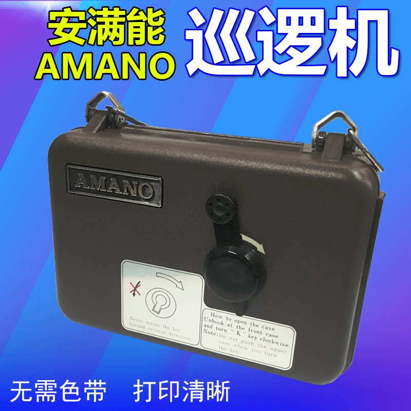 Original fit amenable AMANO AMANO PR600S tour more Clock security patrol bell brand new packaging
