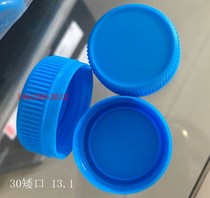 30MM water cap low mouth bottle cap bottle cap height 13 1 short cap