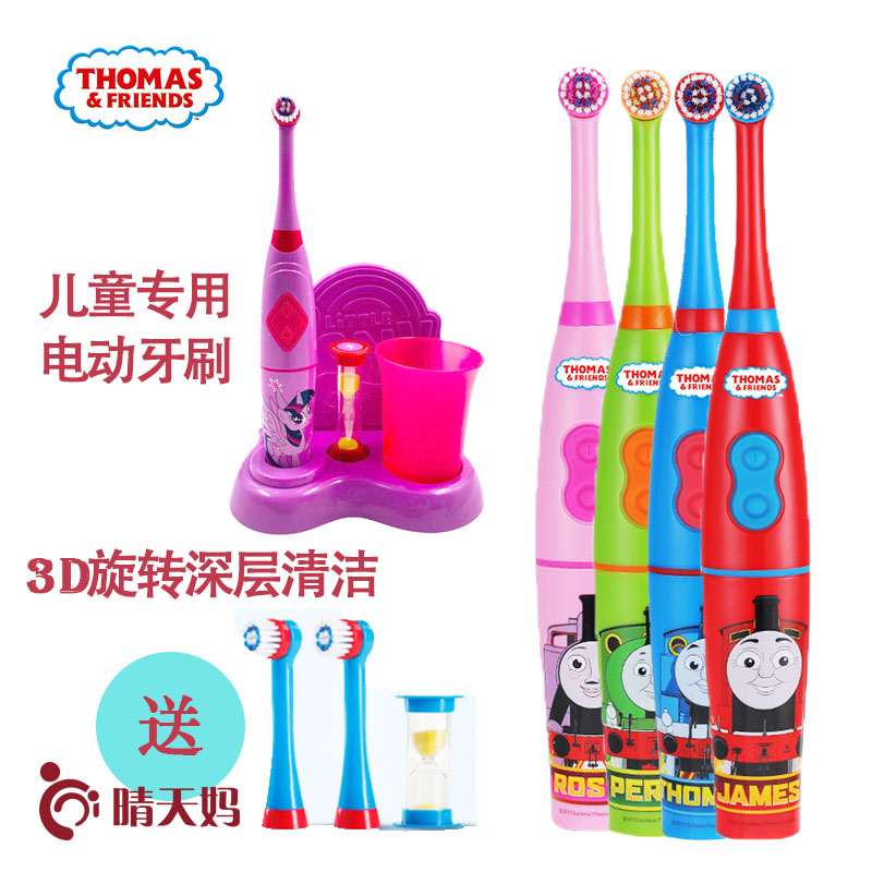 Thomas children's electric toothbrush baby soft hair rotating brush head Children's Home automatic brushing teeth 3-6-12 years old