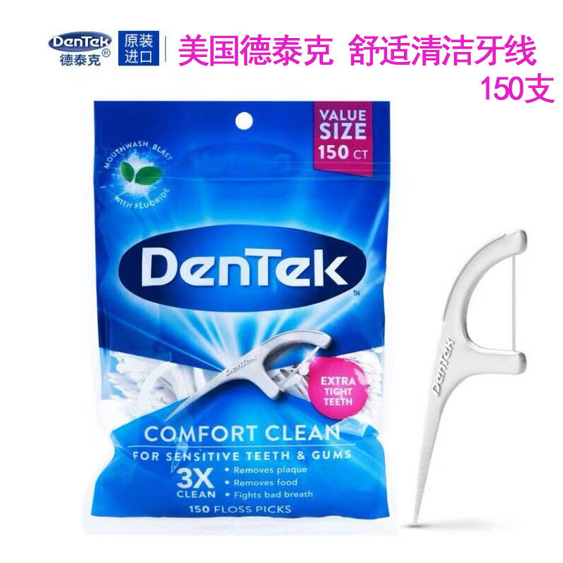 American Dytek Dentek Flossing Rod Ultrafine Home Dress Flat Wire High Tension Bow Mint Taste 150