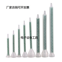 Square Green static mixing pipe AB mixing pipe spiral pipe mixing nozzle two-component AB Green Square mixing pipe