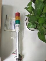 Supply South Korea Q-LIGHT can be Wright alarm light ST45L-3-DC24V-RAG