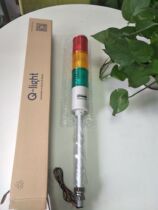 Professional agent of South Korea QLIGHT Q-light three-color signal light ST56L-3-24-RAG