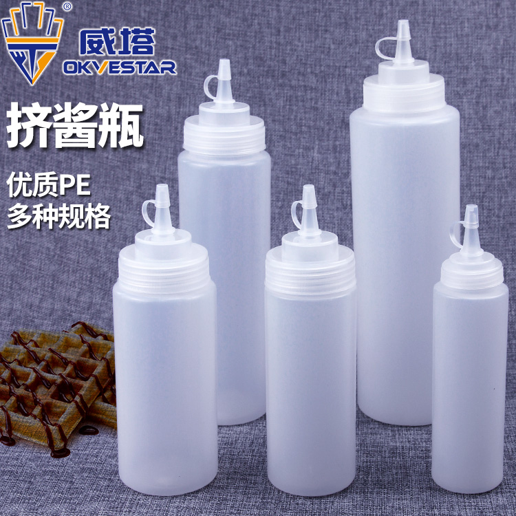 Thickened large and small plastic squeeze bottle Tomato Salad Sauce bottle Chocolate jam Squeeze Bottle Sauce Pot with Conguay