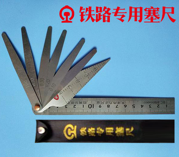 Rail seam feeler gauge Railway feeler gauge Railway special feeler gauge Railway combined feeler gauge Rail seam gauge