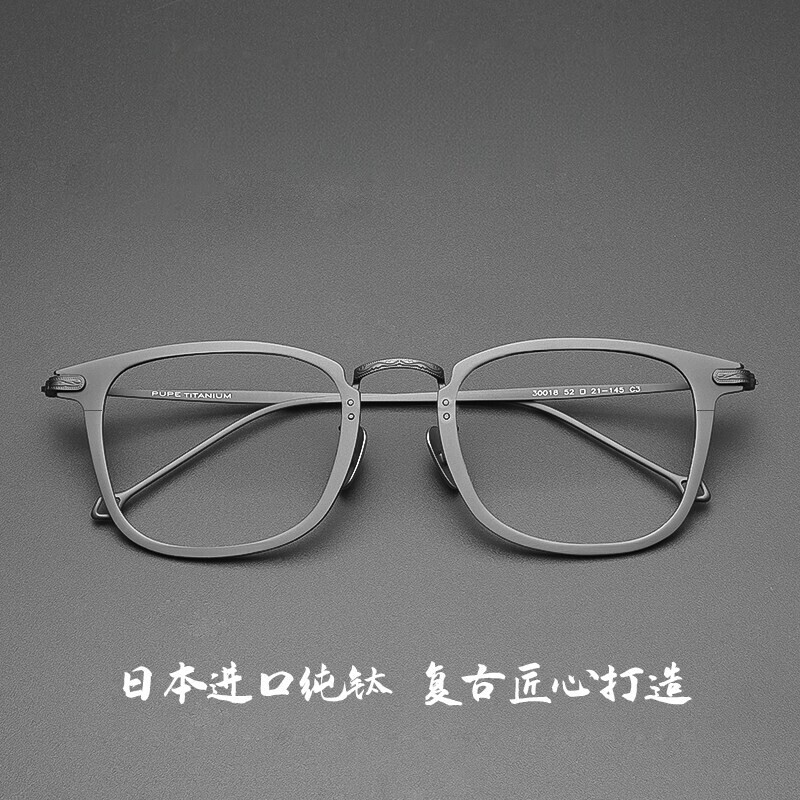 Genuine High-End Pure Titanium Ultra-Light Sunglasses with Blue Light Protection, Same Style as Shawn Yue, Trendy Men's Myopia Glasses with Thin Square Full-Frame Glasses Frame