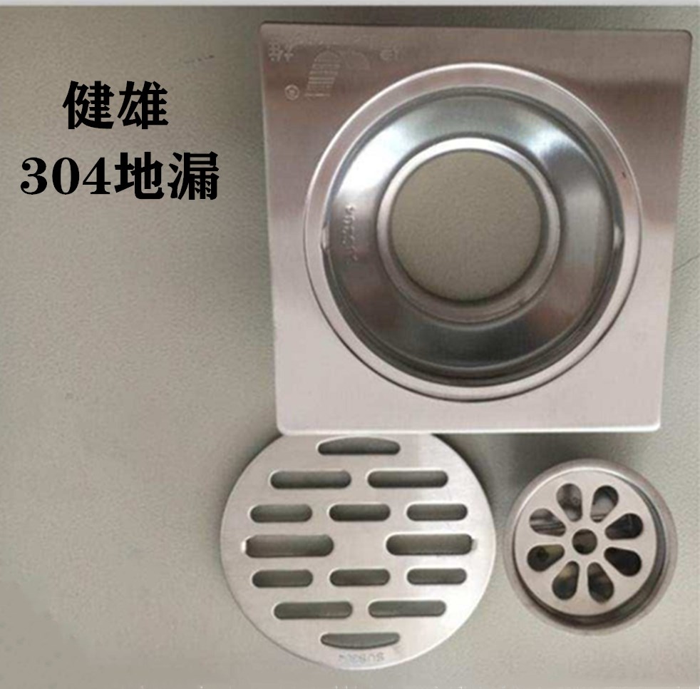 Bodybuilding Shower Room Floor Drain Deodorant Core Makeup Room Cover Sheet Bathroom Shower Room Special Thickened Square Floor Drain 304