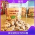 Hao Chong Freeze Mèo và chó khô Đồ ăn nhẹ 100g Đồ hộp đóng băng Đồ ăn nhẹ khô Nhiều đặc điểm kỹ thuật phổ biến Thịt bò gà - Đồ ăn nhẹ cho mèo