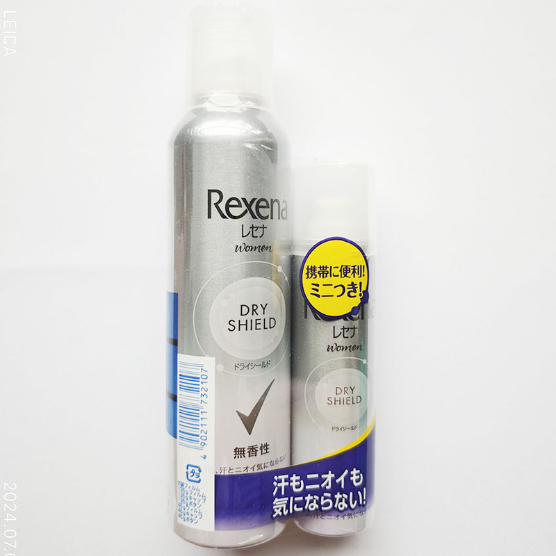 Limited Edition Free Shipping Japanese Imported Genuine Product Sure Women's Antiperspirant Spray Set Unscented 135g + Small Spray 45g