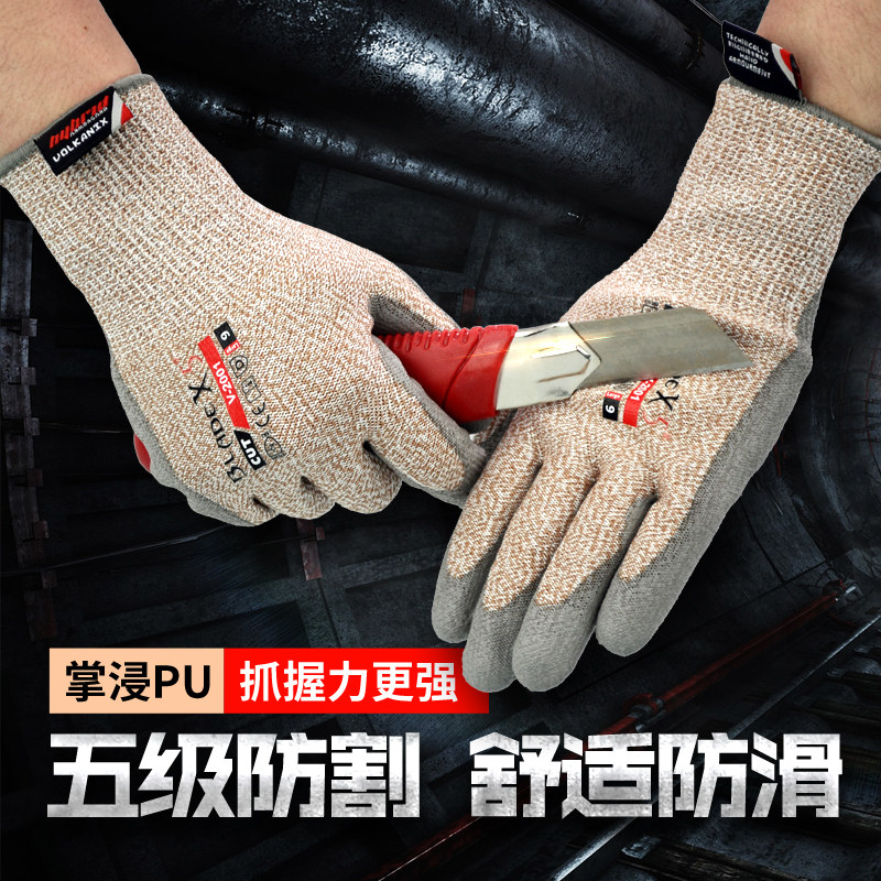 Saidite V-2001 Industry 5-level anti-cut glove anti-scratch abrasion resistant glass manufacturing automotive sheet metal machining