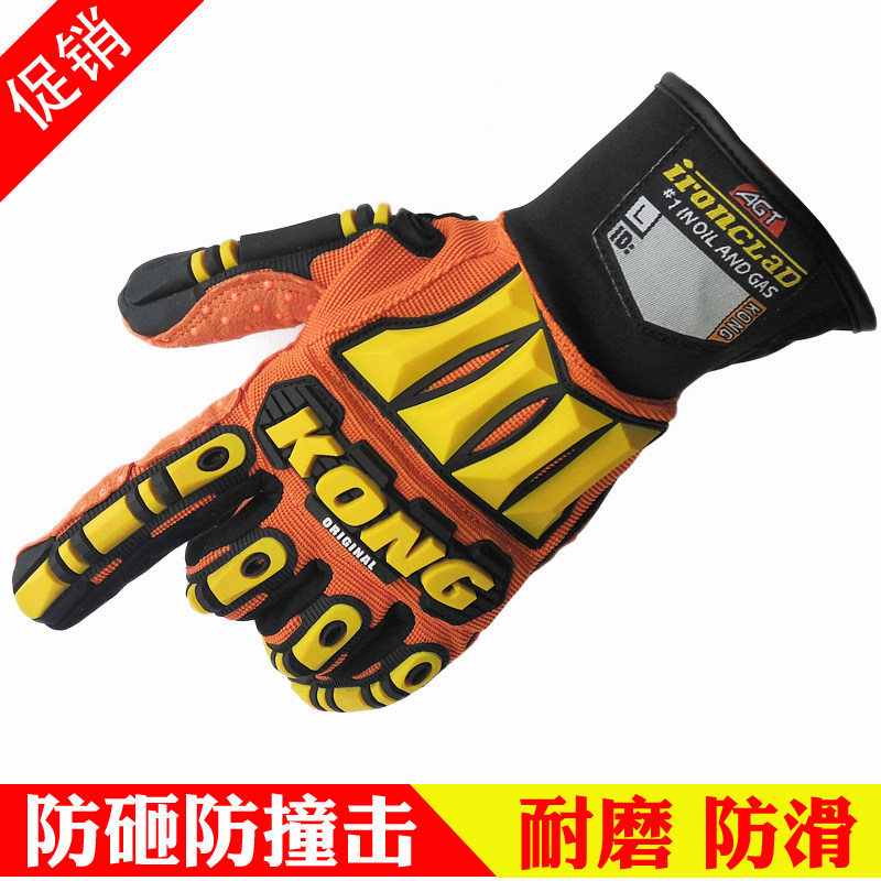 Multifunctional anti-smash and anti-impact mechanical glove abrasion-proof anti-slip site crew oil mine rescue and rescue