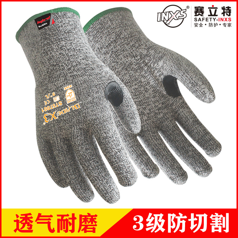 Selite ST57001 anti-cutting gloves Anti-scratch wear-resistant glass cutting metal processing tiger mouth strengthening