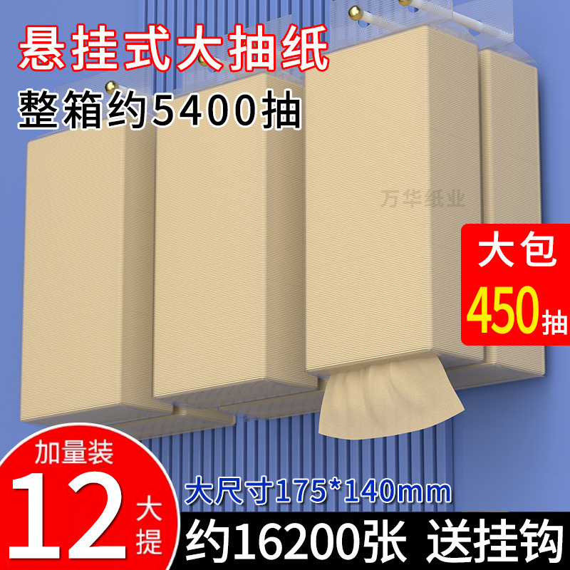 【Happy Forest】Hanging Tissue Dispenser for Restaurants, Cheap Bulk Toilet Paper, Hand Wipes 【Happy Forest】Hanging Tissue Dispenser for Restaurants, Cheap Bulk Toilet Paper, Hand Wipes