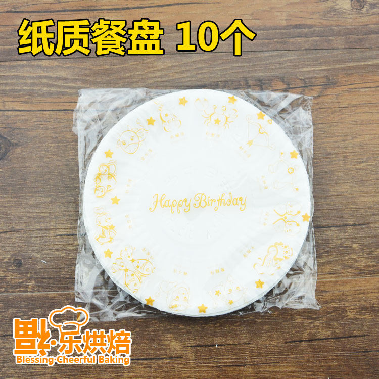 Bougie - Ref 2486590 Image 8