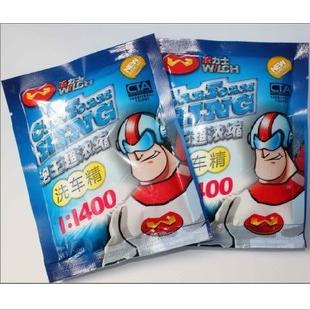 German formula Welix bubble king concentrated car wash essence car wash powder car cleaning 10 packs