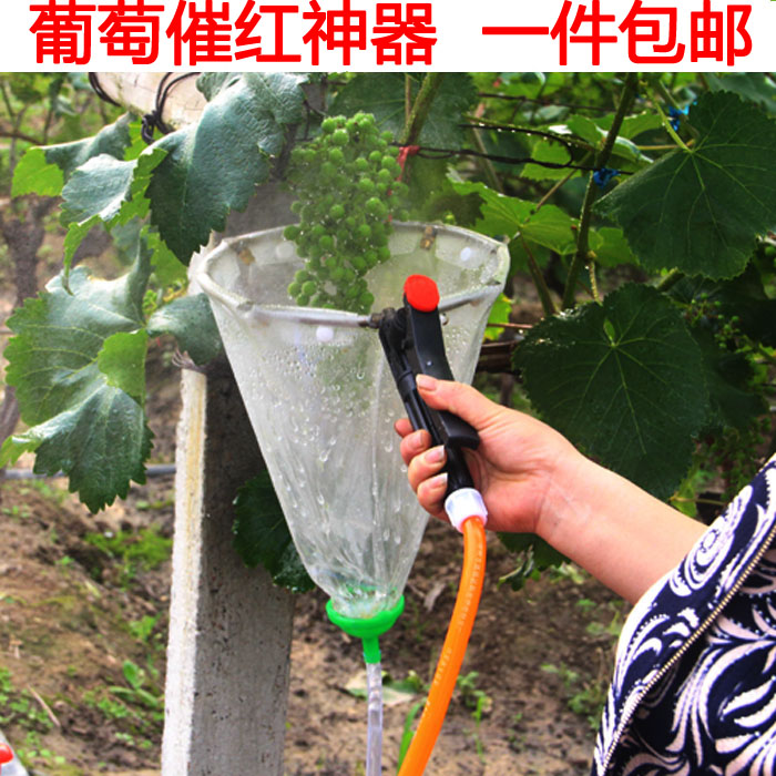Agricultural grape puffing fruit liquid water reflux artifact fruit dipping device bagging red expansion atomizing spray nozzle to save medicine
