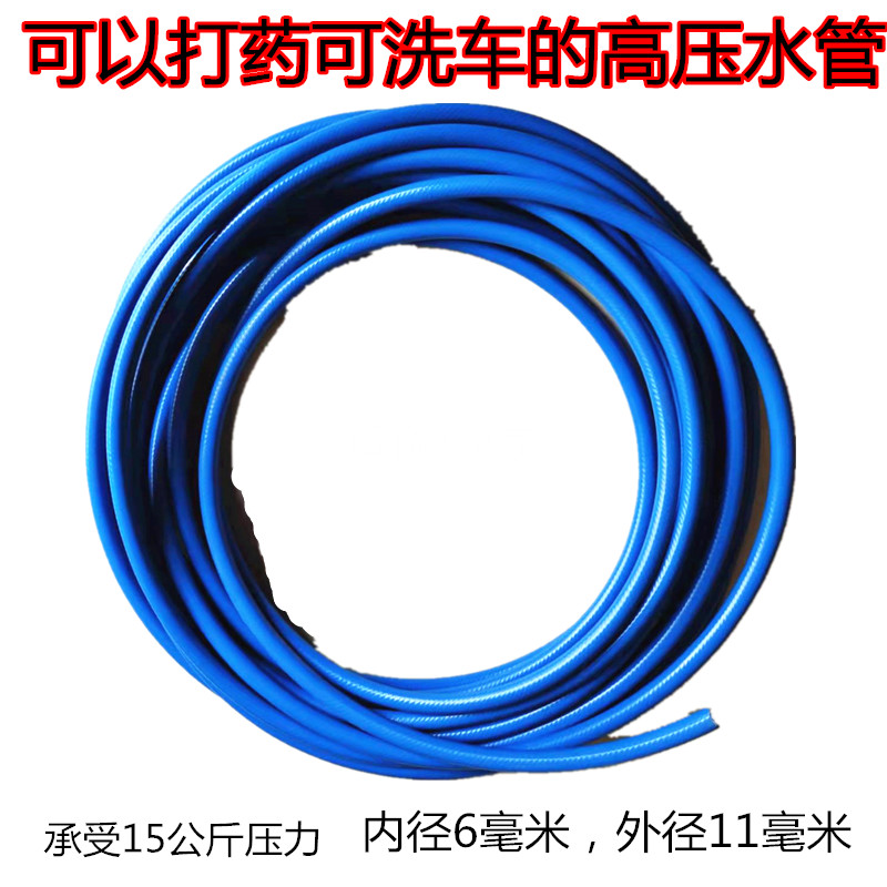 Car Wash Water Pipe Gas Pump Car Fun Car Car Wash Water Gun special resistant high pressure water pipe abrasion resistant water pipe 1 metre price