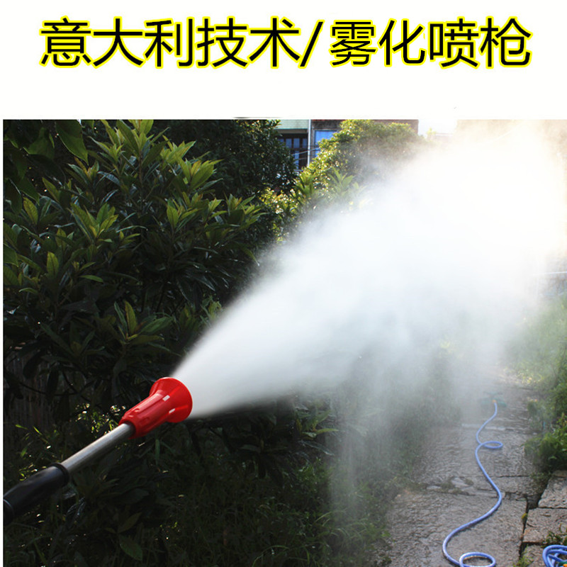 Italian spray gun new spray high pressure remote nozzle motor sprayer sprayer water pump adjustable atomization