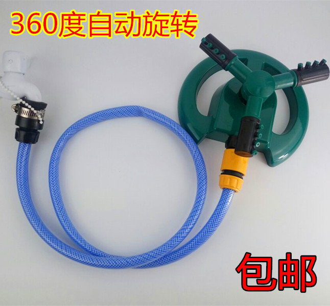 Watering Can Mobile Garden Automatic Swivel Spray Head Garden Irrigation Lawn Watering Spray Gardening Sprinklers