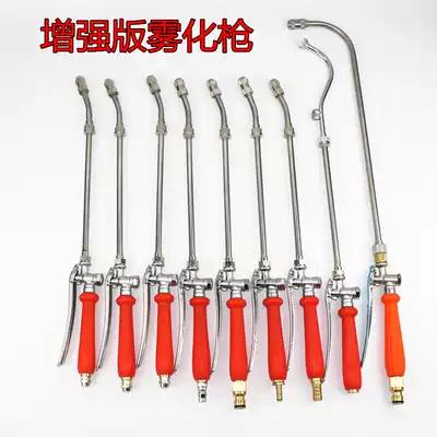 Washing air conditioner range hood high temperature resistant copper adjustable straight water spray gun spray stainless steel extension spray Rod car washer