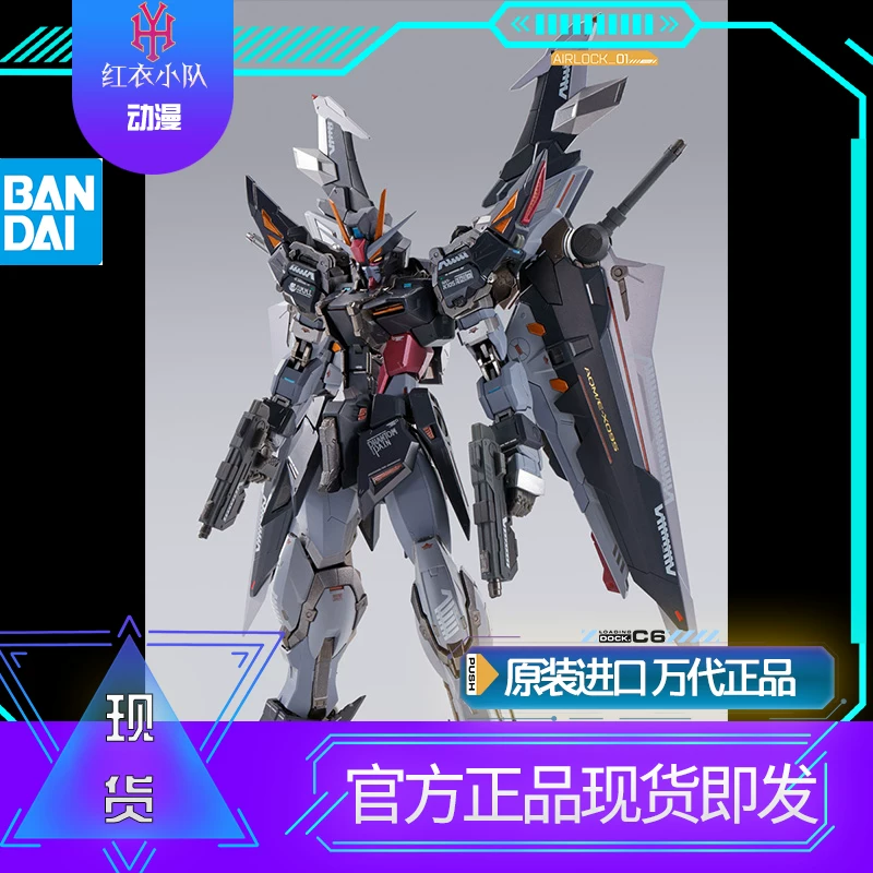 Spot Bandai METAL BUILD MB Black Attack Gundam Black Cat место ограничено
