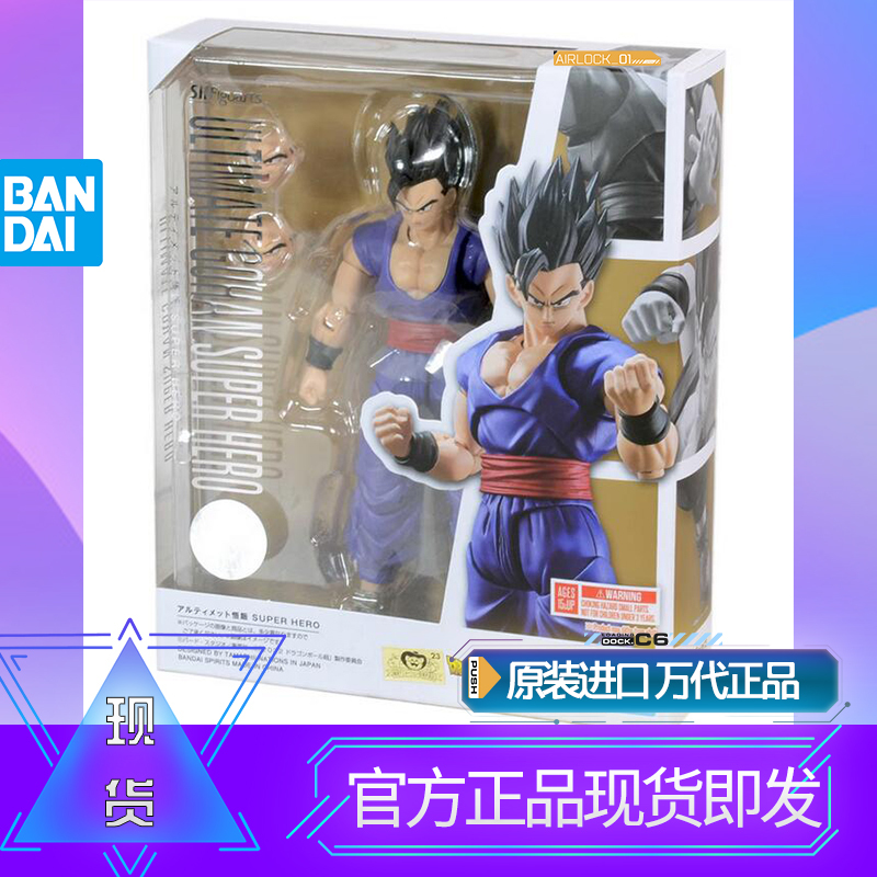 In Stock Bandai Shf Dragon Ball Super Theatrical Edition Super Hero Ultimate Son Gohan Mystic Gohan