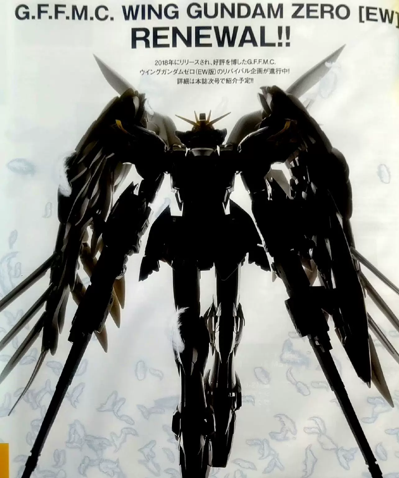 Spot Bandai GFFMC FIX Flying Wing Gundam Zero Flying Wing Zero Remake
