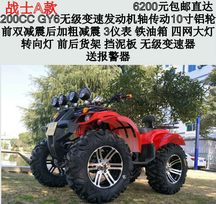 Big Bull ATV Bull Bull Mini Quad Bike SUV Đường đua chiến binh