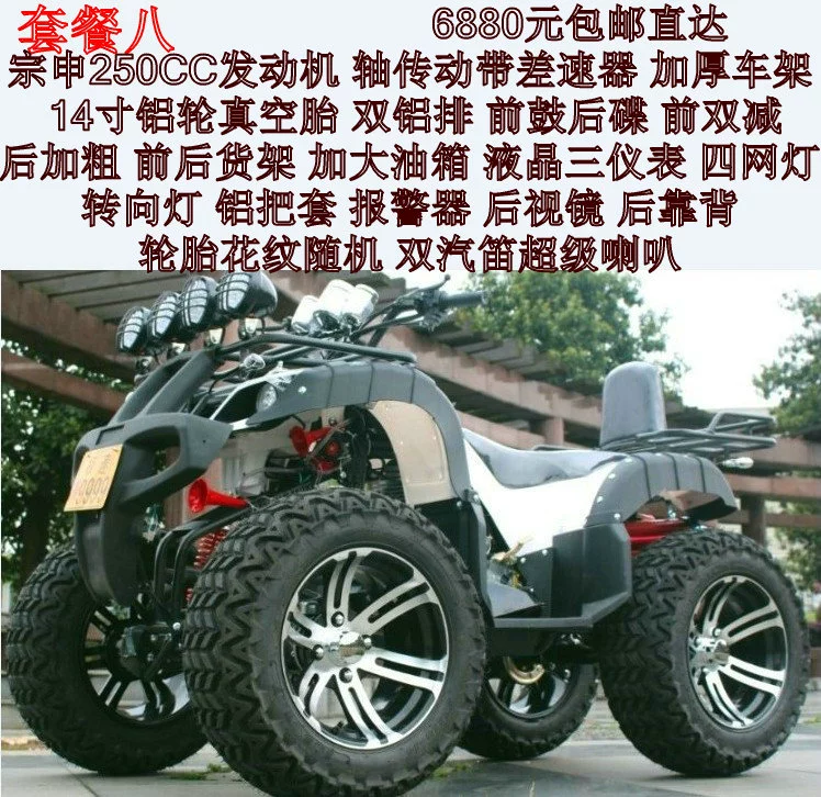 Big Bull ATV Bull Bull Mini Quad Bike SUV Đường đua chiến binh