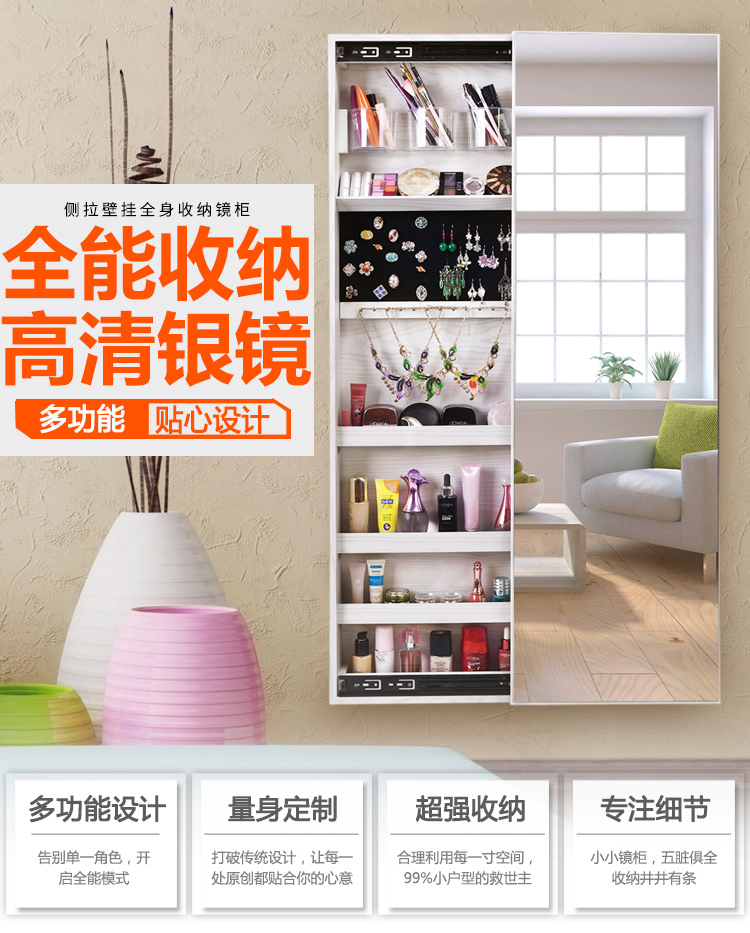 Gương nhà đầy đủ chiều dài gương trang sức lưu trữ locker cloakroom treo tường bên treo tường phù hợp gương - Gương gương treo toàn thân