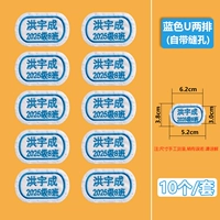 Модель Pinhole, синий U-образный класс модель, 10 упаковок