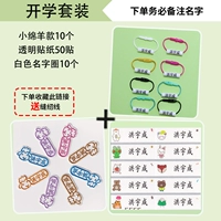 10 маленьких овец+10 белого круга+10 прозрачных наклеек 50 наклеек