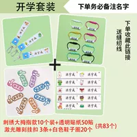 Костюм с большими пальцами