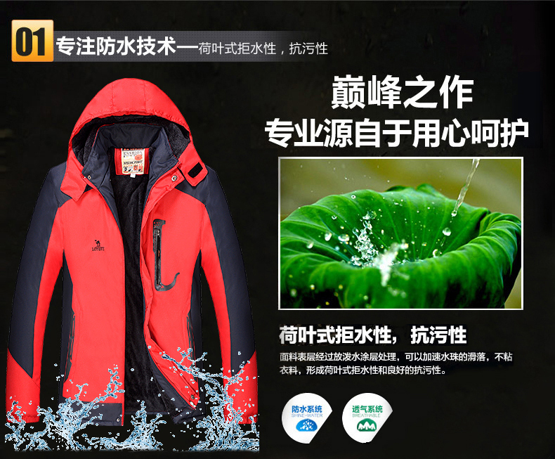 Mùa đông cộng với nhung dày vài mô hình tấn công áo khoác nam windproof không thấm nước ấm mùa đông câu cá leo núi overalls