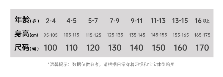 613蔘考.jpg