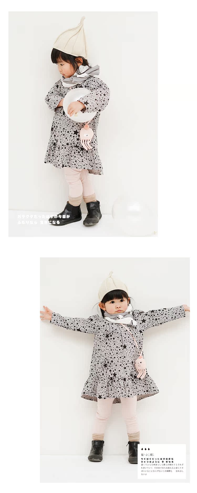 Echarpe enfant - Ref 2136143 Image 11